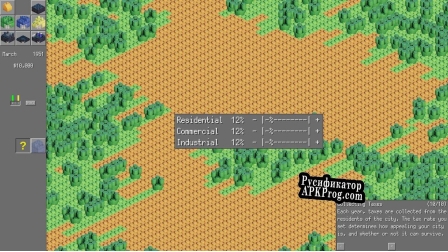 Русификатор для City Limits