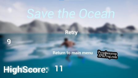 Русификатор для CleanTheOcean