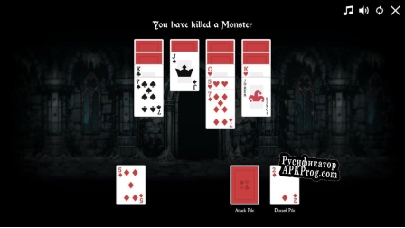 Русификатор для Clear The Dungeon