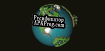 Русификатор для Climate Crisis (WilkoCo)