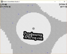 Русификатор для Cloud Meister
