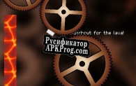 Русификатор для Cog Eye