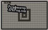 Русификатор для Coin Hound Lounge for Playdate