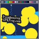Русификатор для Colorful Sand Sim