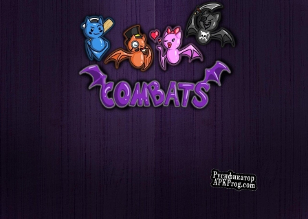Русификатор для Combats