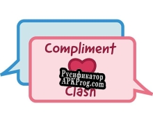 Русификатор для Compliment Clash