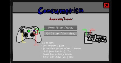 Русификатор для Consumerism (Spag Head Games)