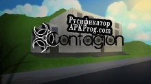 Русификатор для Contagion (itch) (hootski, GoatHG, VanillaTwilight, TsarGopnik)