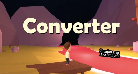 Русификатор для Converter