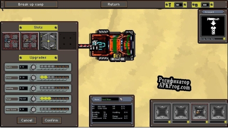Русификатор для Convoy