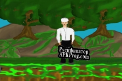 Русификатор для Cool Povar