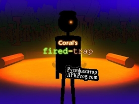 Русификатор для corals fired trap ( a baldi field trip mod)