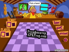 Русификатор для Corel Wild Board Games