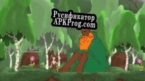 Русификатор для Corruption (itch) (Key Slam Games)