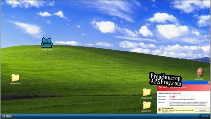 Русификатор для Couch Salesman 2003