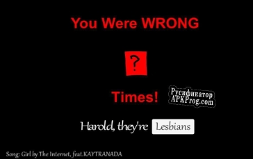 Русификатор для Cousbians Are They Cousins or Lesbians