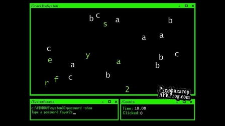 Русификатор для CrackTheSystem