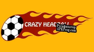 Русификатор для CrazyHeadBall