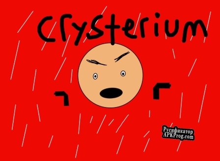 Русификатор для Crysterium