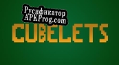 Русификатор для CUBELETS