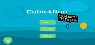 Русификатор для CubickRun