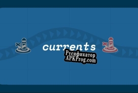Русификатор для Currents