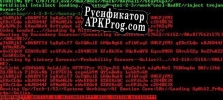 Русификатор для CVIE (Open Beta)