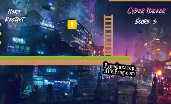 Русификатор для Cyber Hacker (itch)