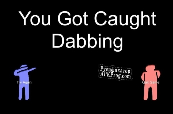 Русификатор для Dab, Dab Stop