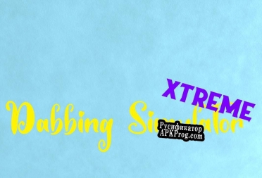 Русификатор для Dabbing Simulator XTREME