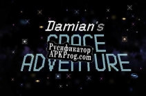 Русификатор для Damians Space Adventure