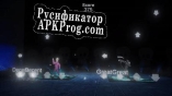 Русификатор для Dance with Death (Simex)