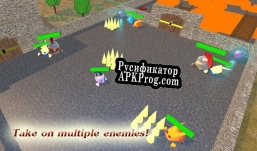 Русификатор для Dancing with Enemies