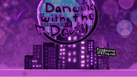 Русификатор для Dancing With The Devil