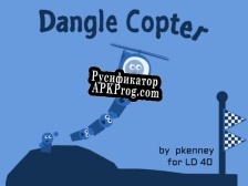 Русификатор для Dangle Copter