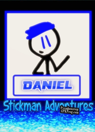 Русификатор для Daniel Stickman Adventures