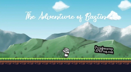 Русификатор для Das Abenteuer von Bastin