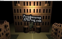 Русификатор для De Ape Steppa
