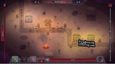 Русификатор для Dead Ground