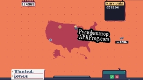 Русификатор для Dear President,