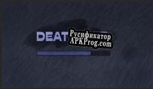 Русификатор для Death Дед