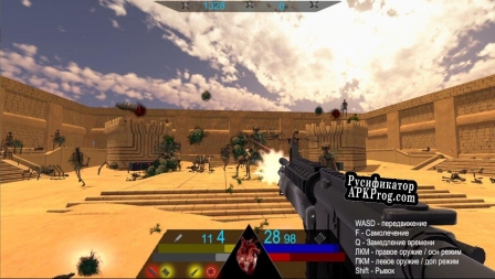 Русификатор для Death in sands