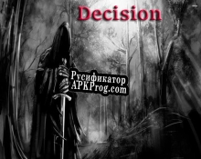 Русификатор для Decision (Bardon)