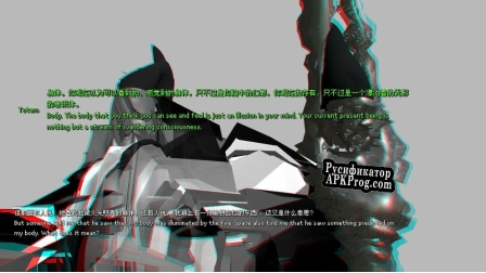 Русификатор для Deep Simulator