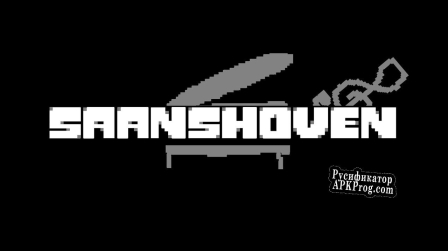 Русификатор для Defeat Saanshoven