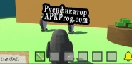 Русификатор для Delay No MORE