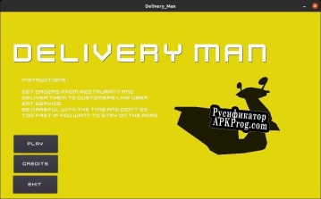 Русификатор для DeliveryMan
