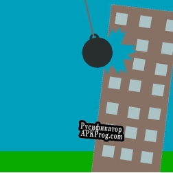 Русификатор для Demolitioning