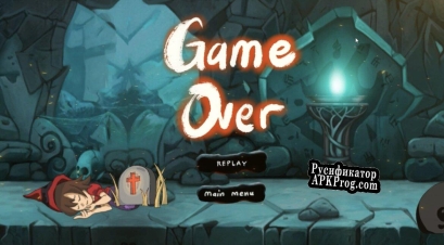 Русификатор для Demon Dasherr