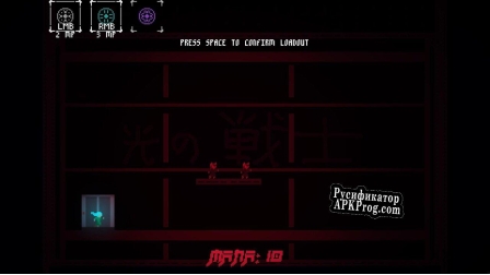 Русификатор для DEMONTRIGGER